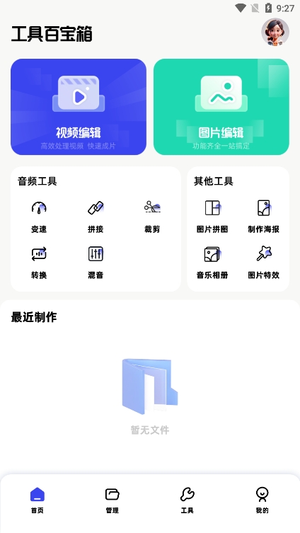 EPIKͼv5.3.3 ׿