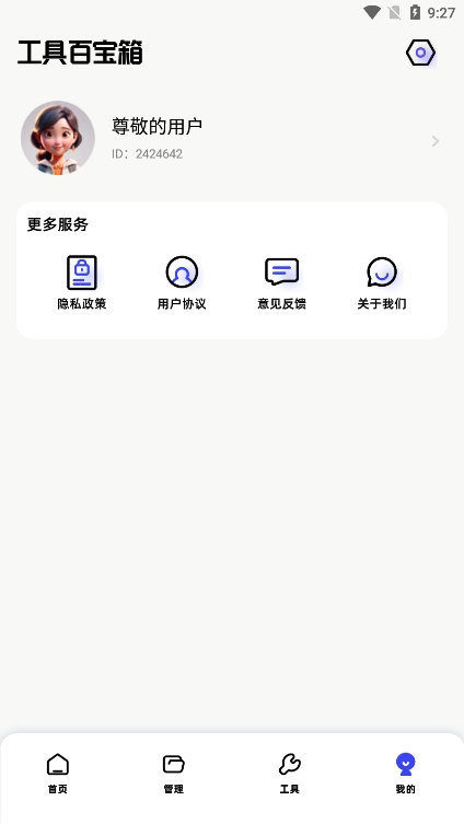 EPIKͼv5.3.3 ׿