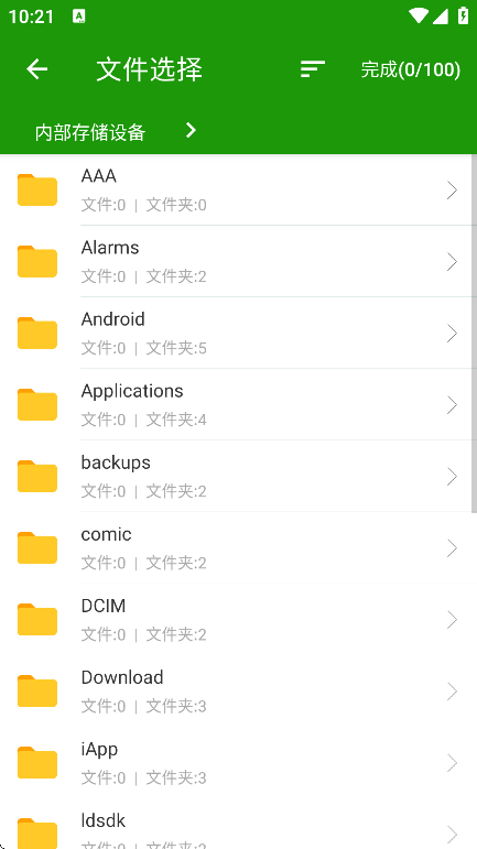 ͼƬתappֻv1.0.1 ׿