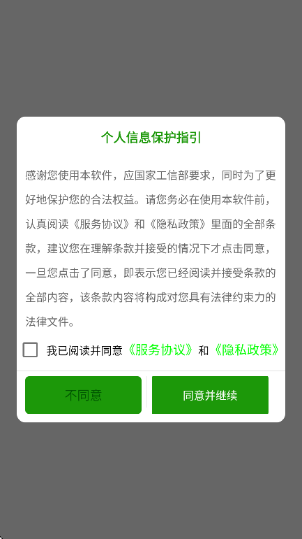 ͼƬתappֻv1.0.1 ׿