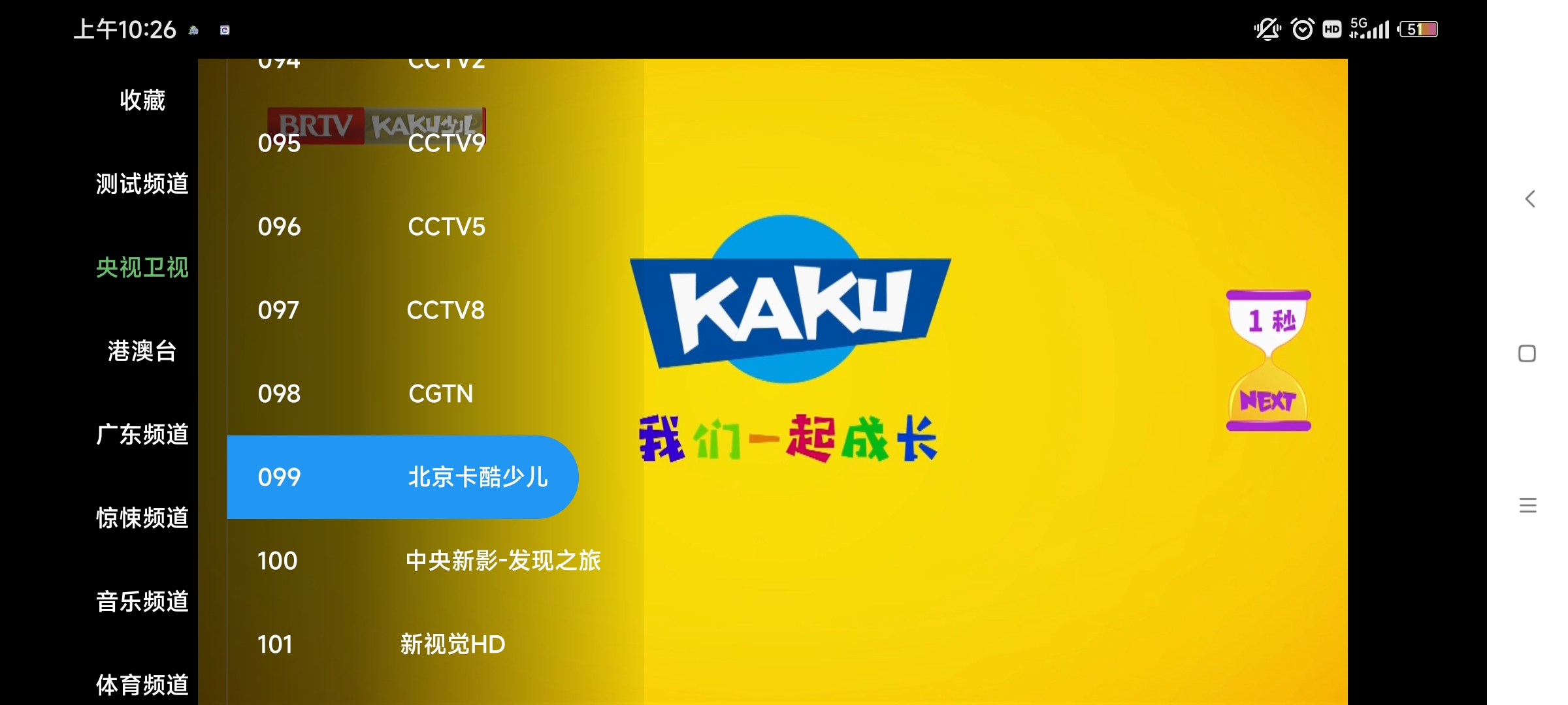 ȫtvֱذװ׿v8.0 Ѱ