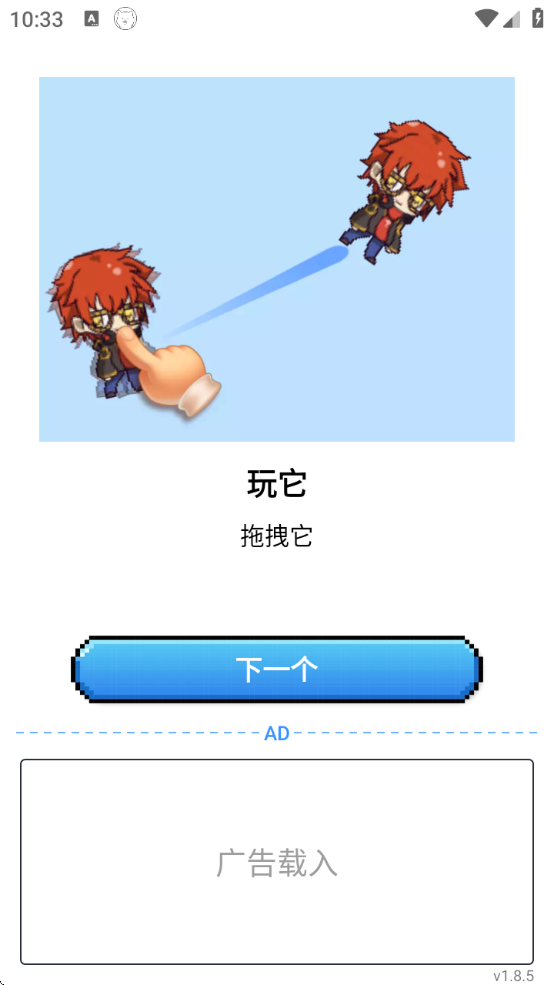 PixelShimejiٷİ( Pixel Shimeji  Desktop Pet)v1.8.5 °