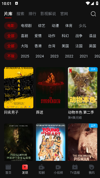 ȤƵappٷv1.4.3 ׿