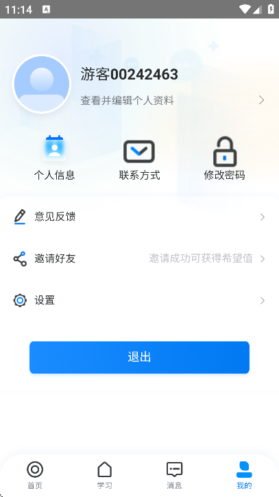 ѧplusعٷv9.32.07 ׿