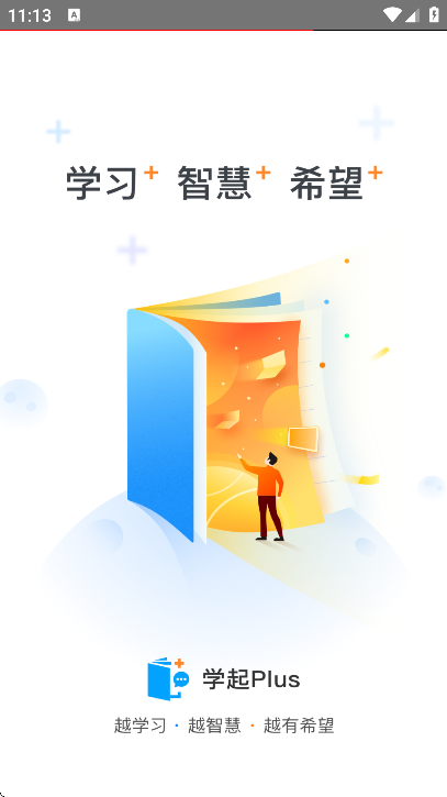 ѧplusعٷv9.32.07 ׿
