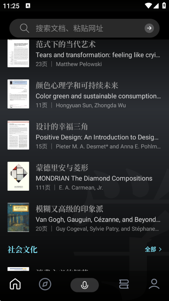 ѧɶv1.1.7 ׿