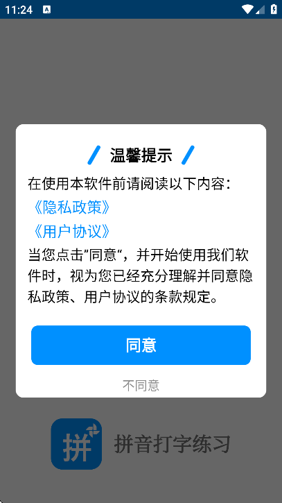 ƴϰapp°汾v4.6 ֻ