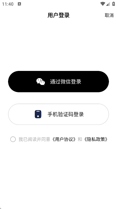 ִʦappذ׿°v4.9.6 ֻ