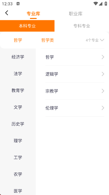 ϴ־Ըappٷv1.0.4 ׿
