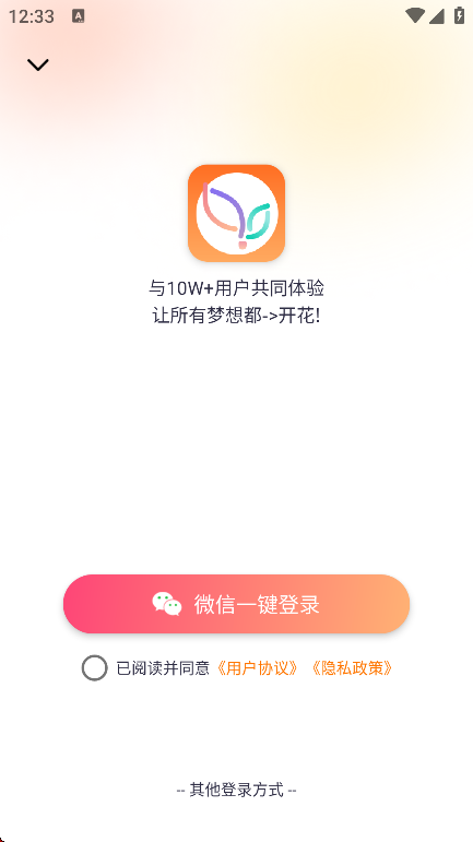 ϴ־Ըappٷv1.0.4 ׿