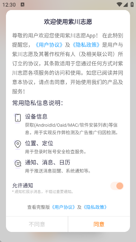 ϴ־Ըappٷv1.0.4 ׿