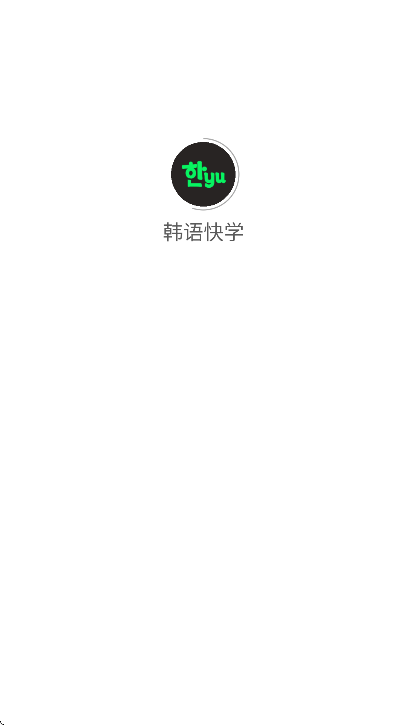 ѧٷذװappv2.1.29 °