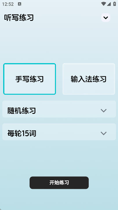 ѧٷذװappv2.1.29 °