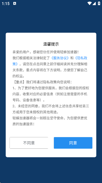 appذ׿v3.4.5 ٷ