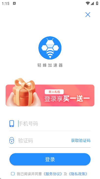 appذ׿v3.4.5 ٷ