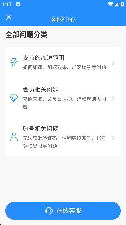 appذ׿v3.4.5 ٷ