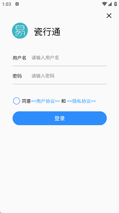 ͨعٷv7.3.7 °