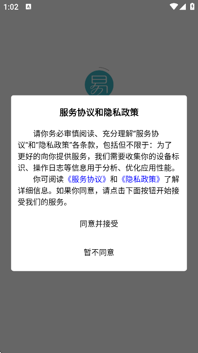 ͨعٷv7.3.7 °