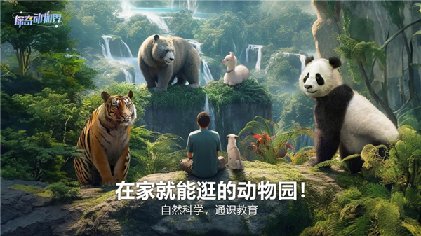 ̽涯ذװ°汾v4.00.00 ٷ