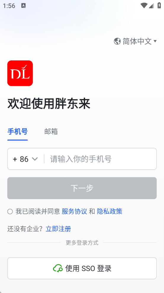 ֶ̳°汾v7.28.7 ׿