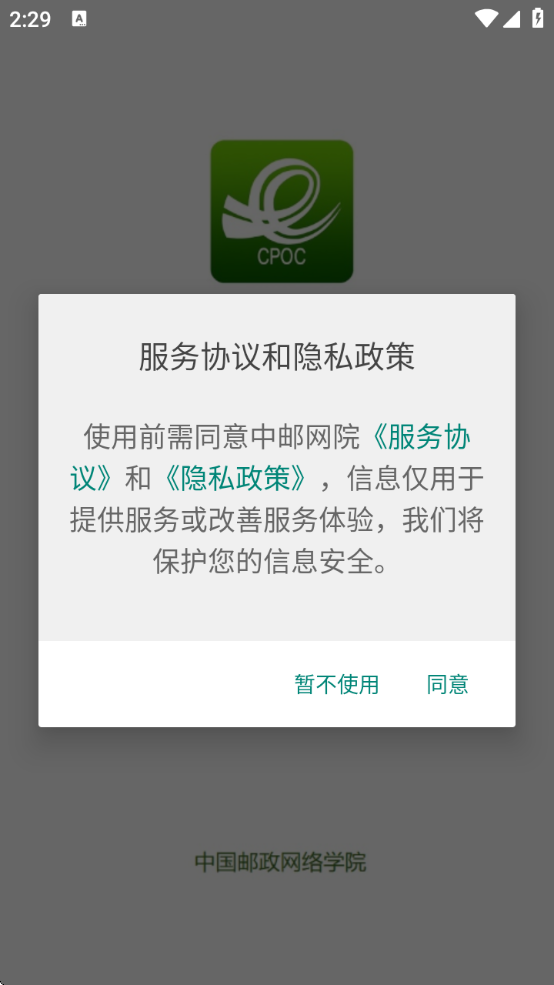 Ժapp׿ٷv3.2.2166 ׿
