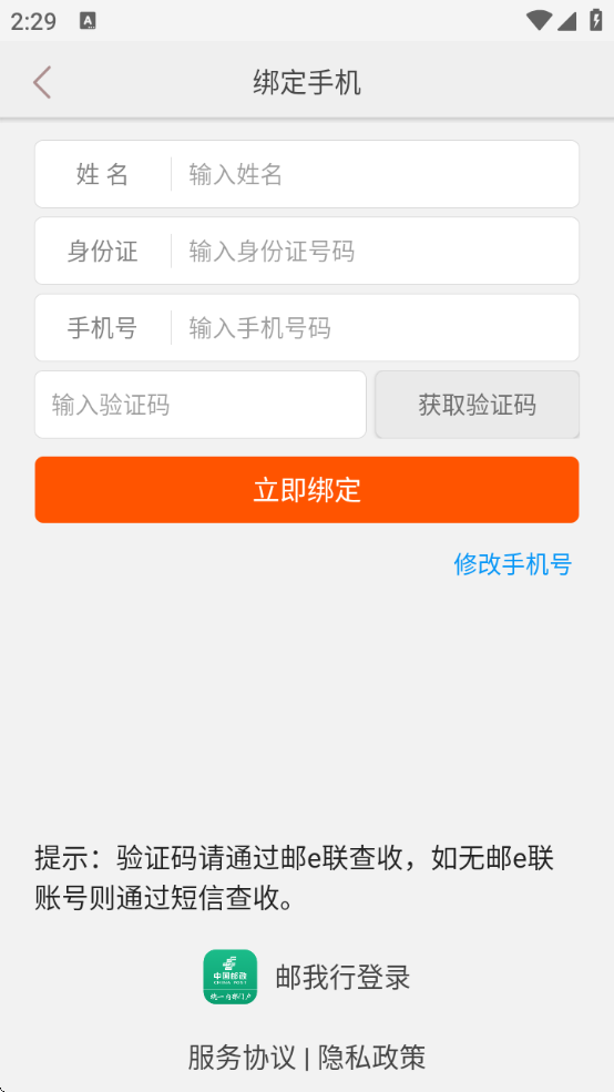 Ժapp׿ٷv3.2.2166 ׿