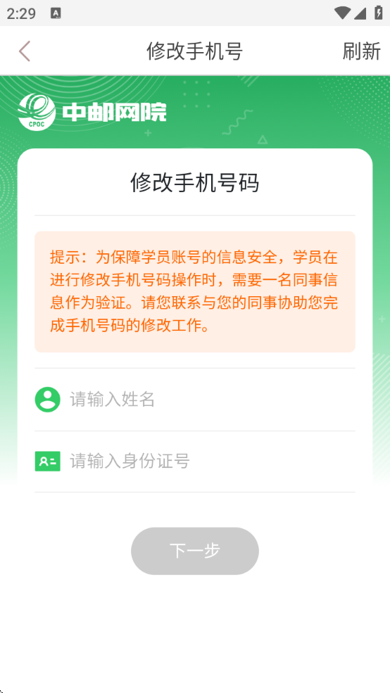 Ժapp׿ٷv3.2.2166 ׿