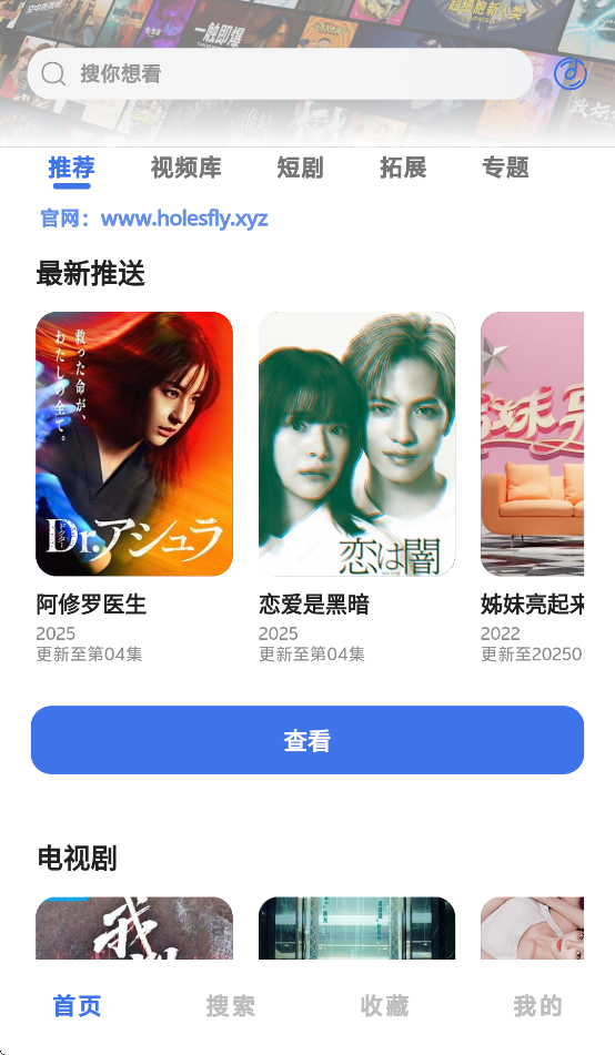 HoleFly׿v9.0.10 ֻ
