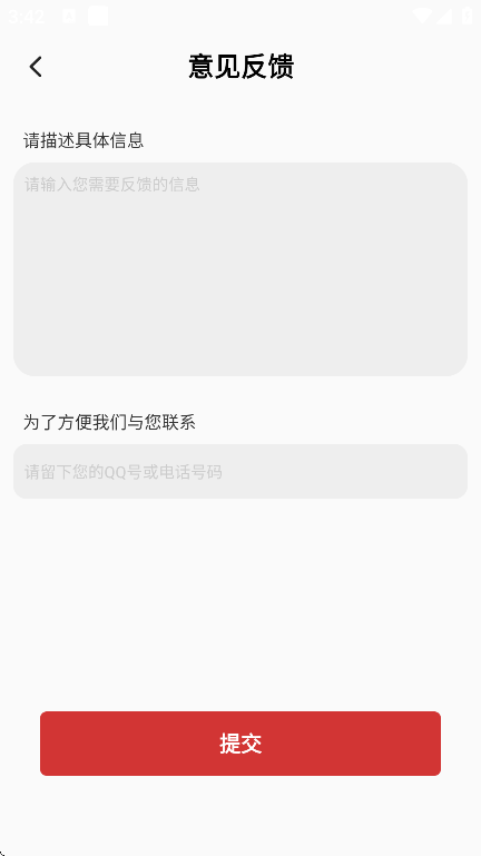 ȤС˵׿v1.0.1 ֻ