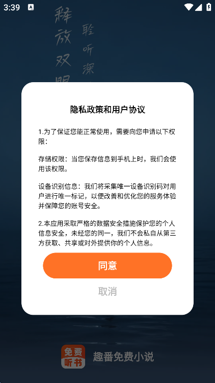 ȤС˵׿v1.0.1 ֻ