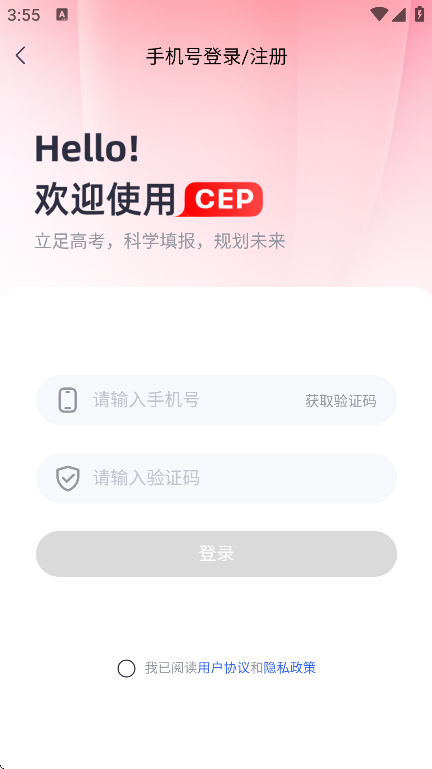 CEP־Ըר°v1.2.3 ٷ
