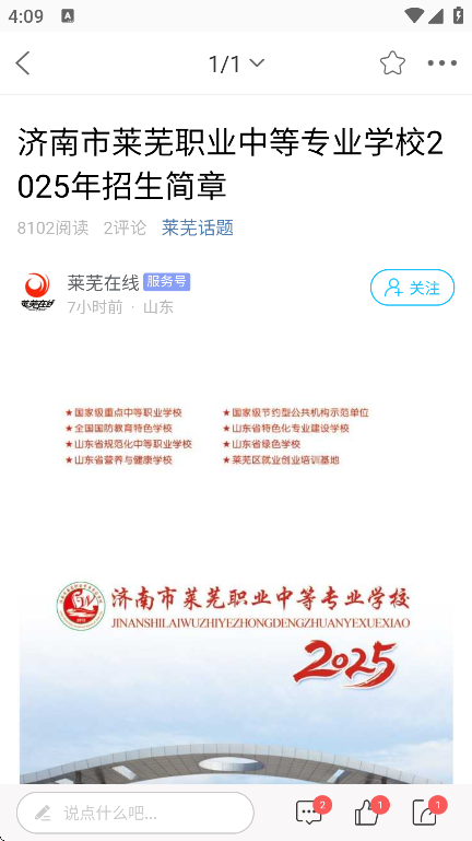 app׿v7.9.0.1 ׿