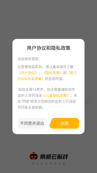 ˻Ϸappٷv5.20.6 ׿