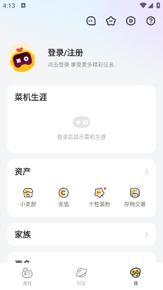 ˻Ϸappٷv5.20.6 ׿