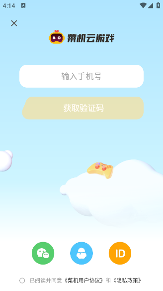 ˻Ϸappٷv5.20.6 ׿