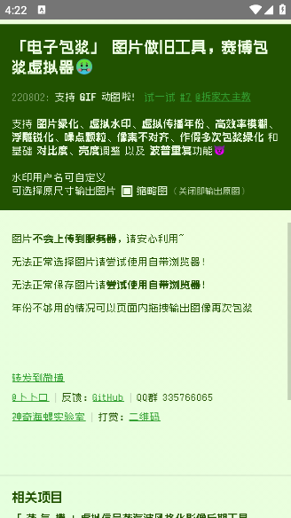 Ӱapp°V1.0 ׿