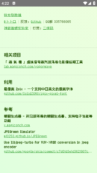 Ӱapp°V1.0 ׿
