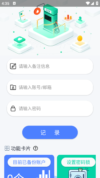 Sparkleappv2.4.9 ׿