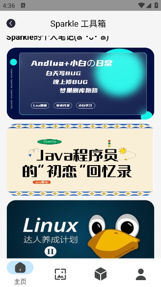 Sparkleappv2.4.9 ׿