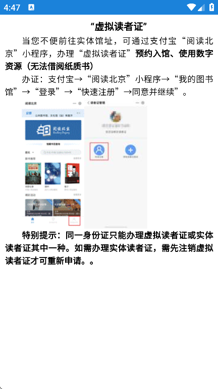׶ͼapp°v3.6.3 ֻ