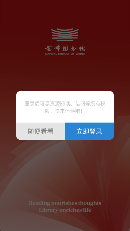 ׶ͼapp°v3.6.3 ֻ