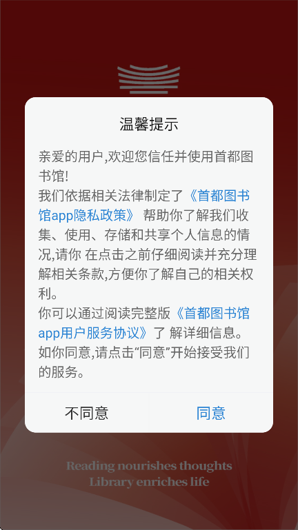 ׶ͼapp°v3.6.3 ֻ