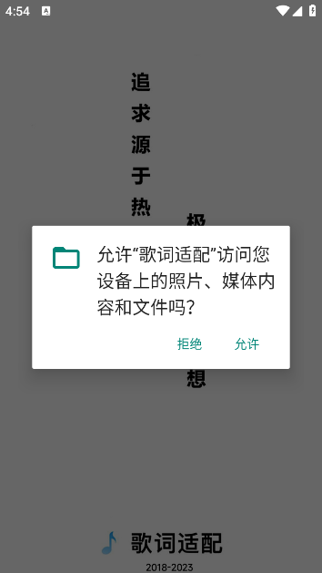 ƽappv4.1.6 ׿