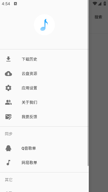 ƽappv4.1.6 ׿