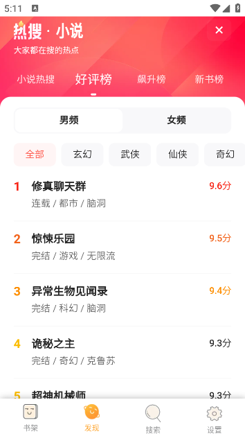 Ħ°(С˵)v1.0.29 ׿