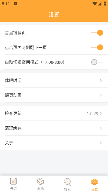 Ħ°(С˵)v1.0.29 ׿