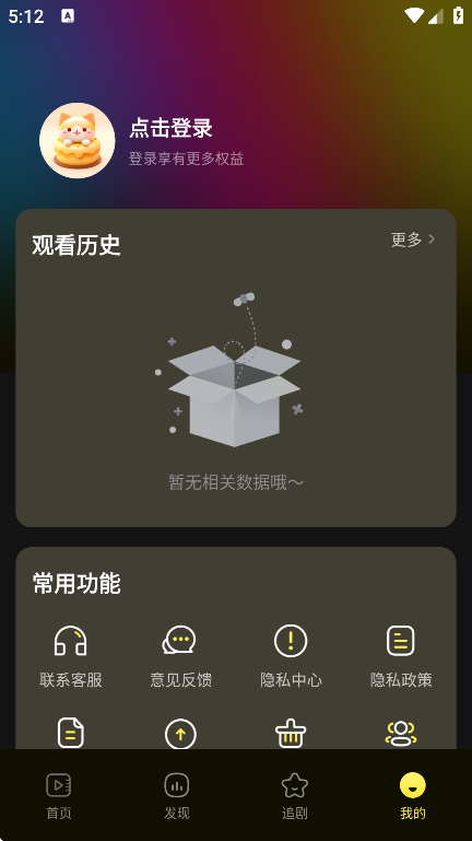 ̾ѿ׿v1.0.1 ֻ