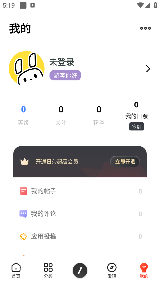 appٷv1.0 ׿