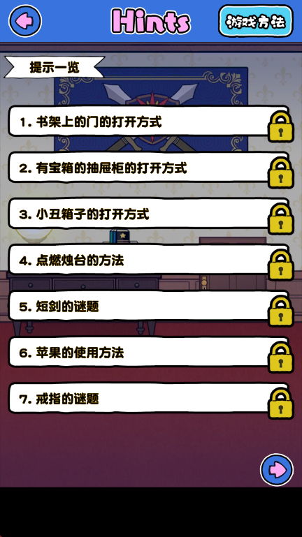è׿(èĴð)v1.4.1 ٷ