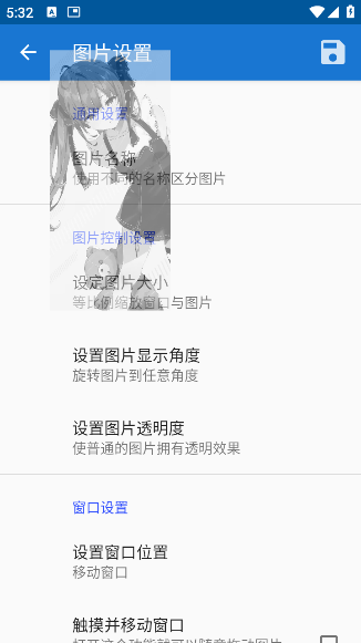 λ滭app(λ滭ͼƬ)v1.9.1 ׿
